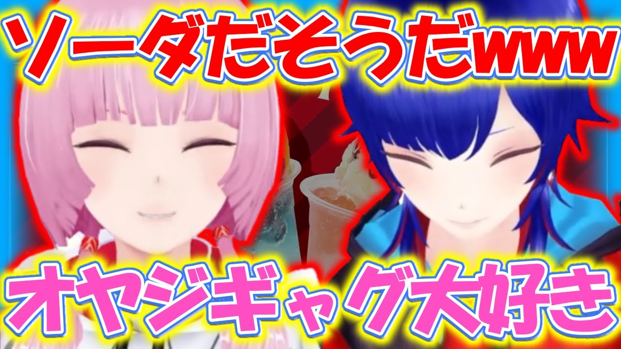 オヤジギャグにずっとツボる花譜理芽【理芽】【花譜】【切り抜き】【神椿/V.W.P】