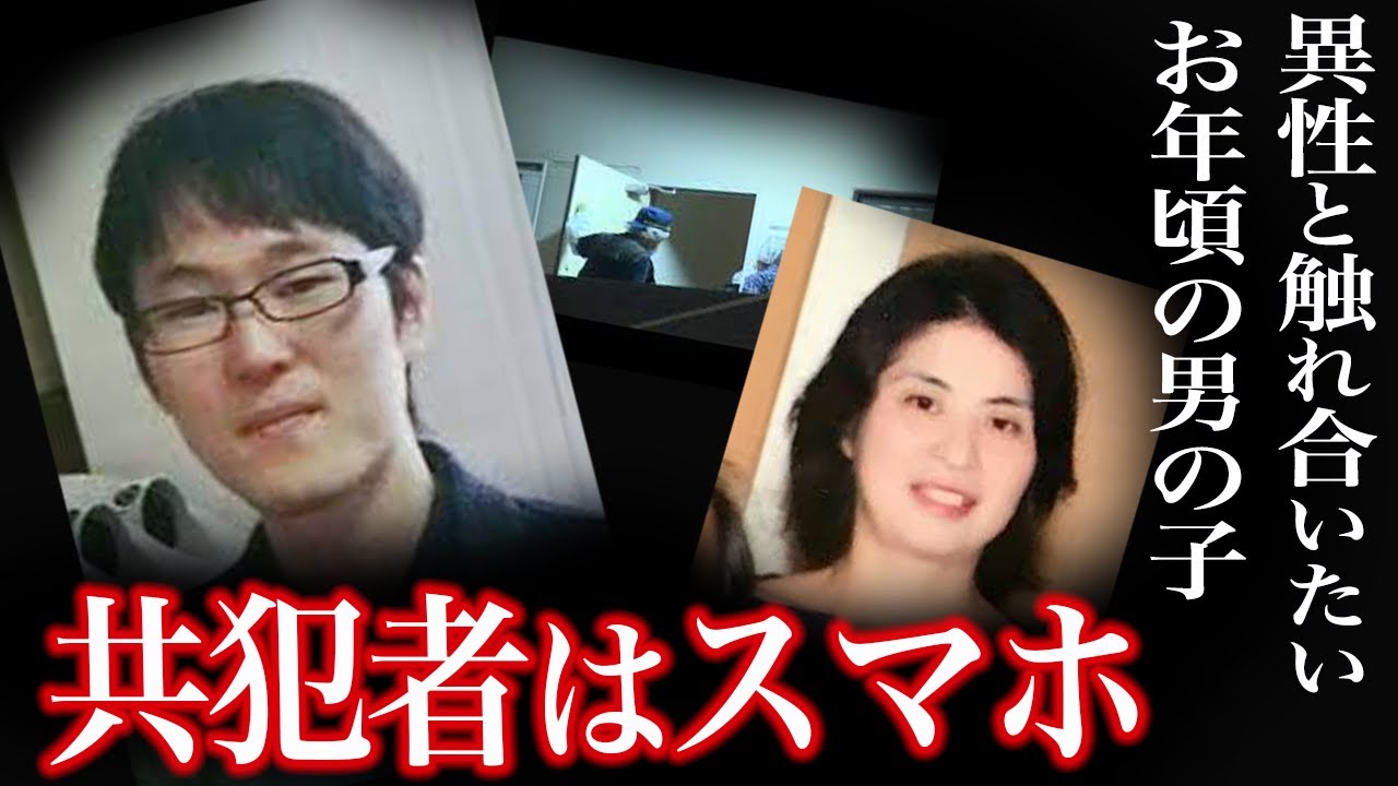 【総集編】身勝手な男たちが起こした最低の事件