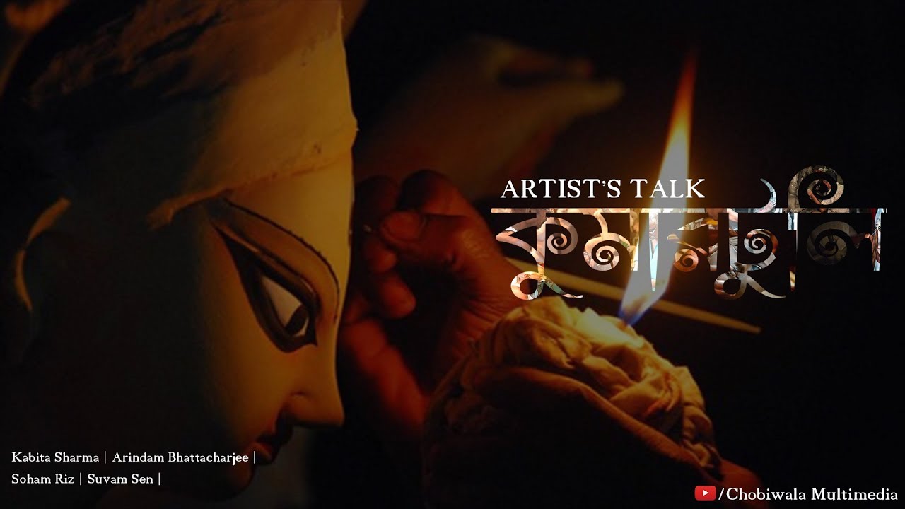 Kumartuli - Artist's Talk || History Of KUMARTULI || Exclusive interview of Samir Paul, Mala Paul