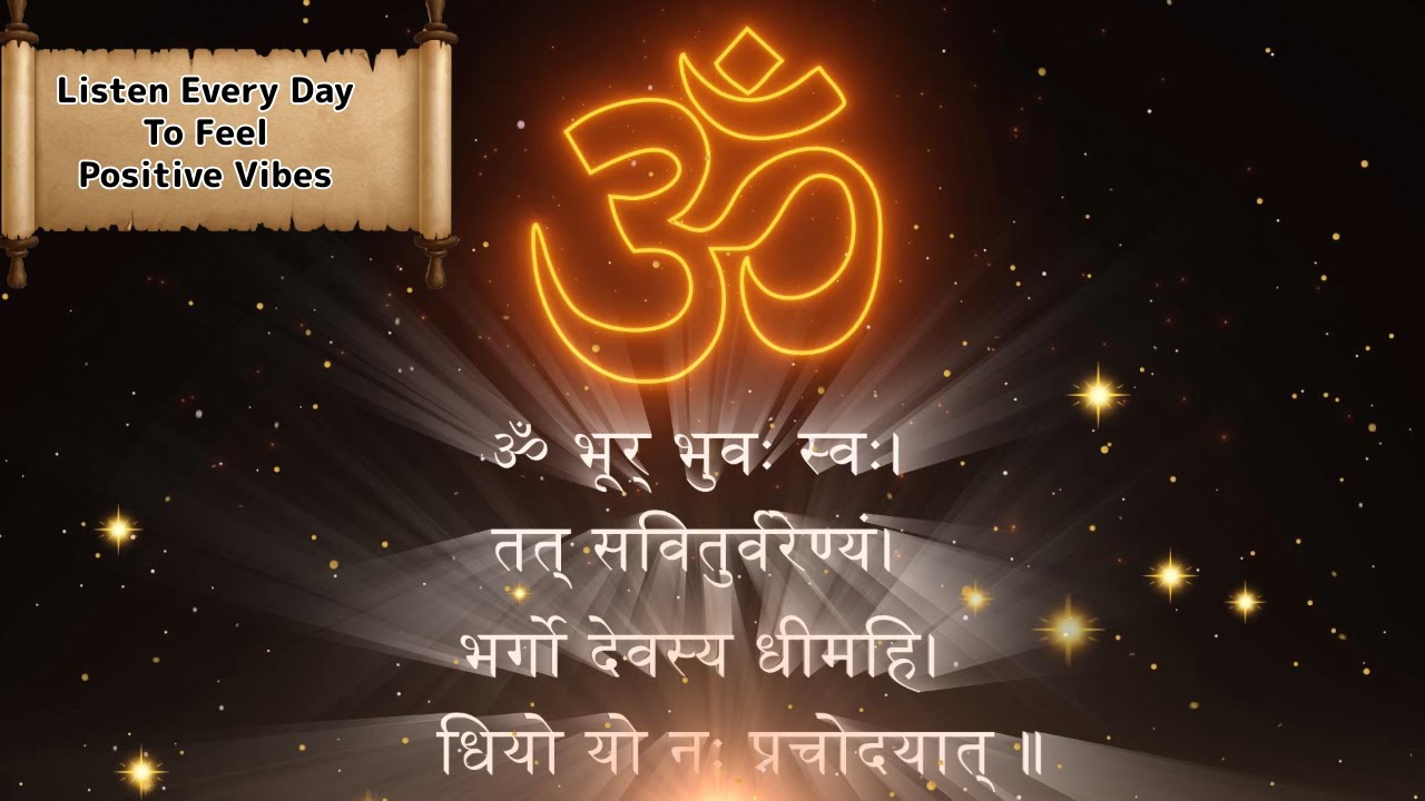 Powerful GAYATRI MANTRA 108 Times | Om Bhur Bhuva Swaha | गायत्री मंत्र | - Anuradha Pandit