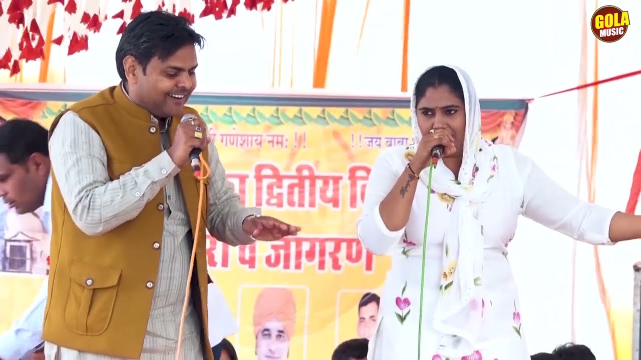 सुरेश गोला और पूजा राव की स्पेशल रागनी | तू ठाले सरवर ने गौरी | New Haryanvi Ragni 2026 | Gola Music