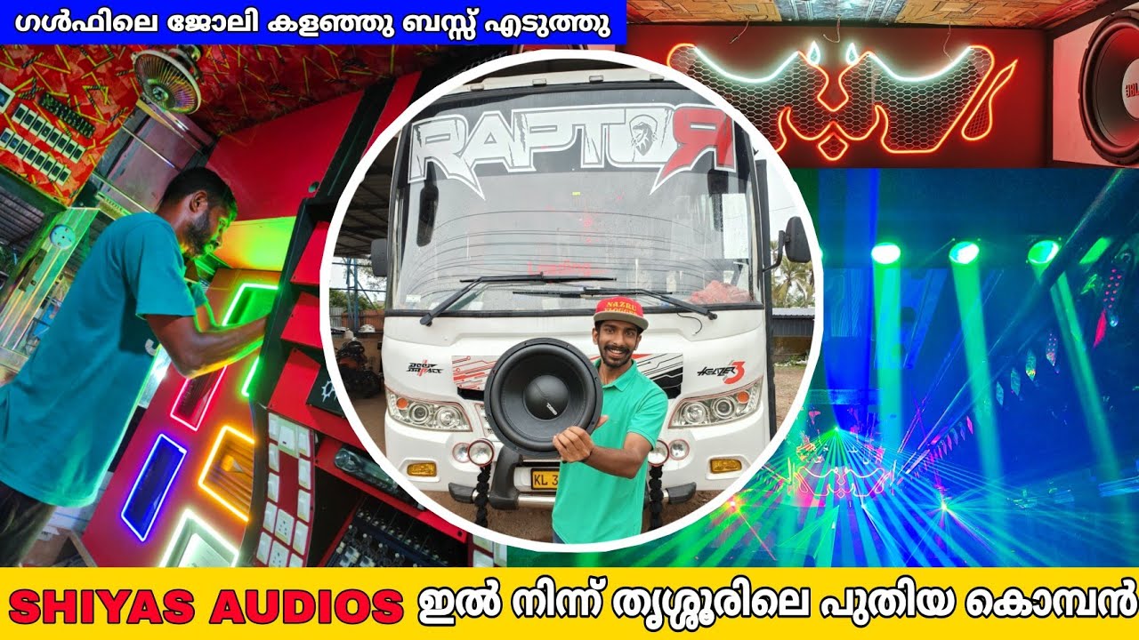 തൃശ്ശൂരിൽ നിന്ന് ഒരു ഇടിമുഴക്കം💥  RAPTOR HOLIDAYS വേറെ ലെവൽ ആണ് | NAZRU VLOGGER