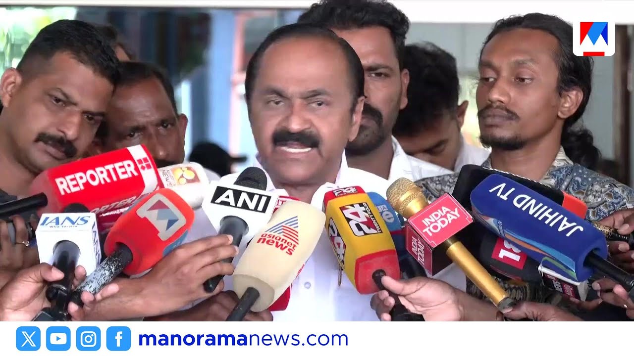 48 മണിക്കൂറിൽ 40 വ്യാജ വാർത്തകൾ കോൺഗ്രസിനെതിരെ: വിമര്‍ശിച്ച് വി.ഡി.സതീശന്‍ | VD Satheesan | Media