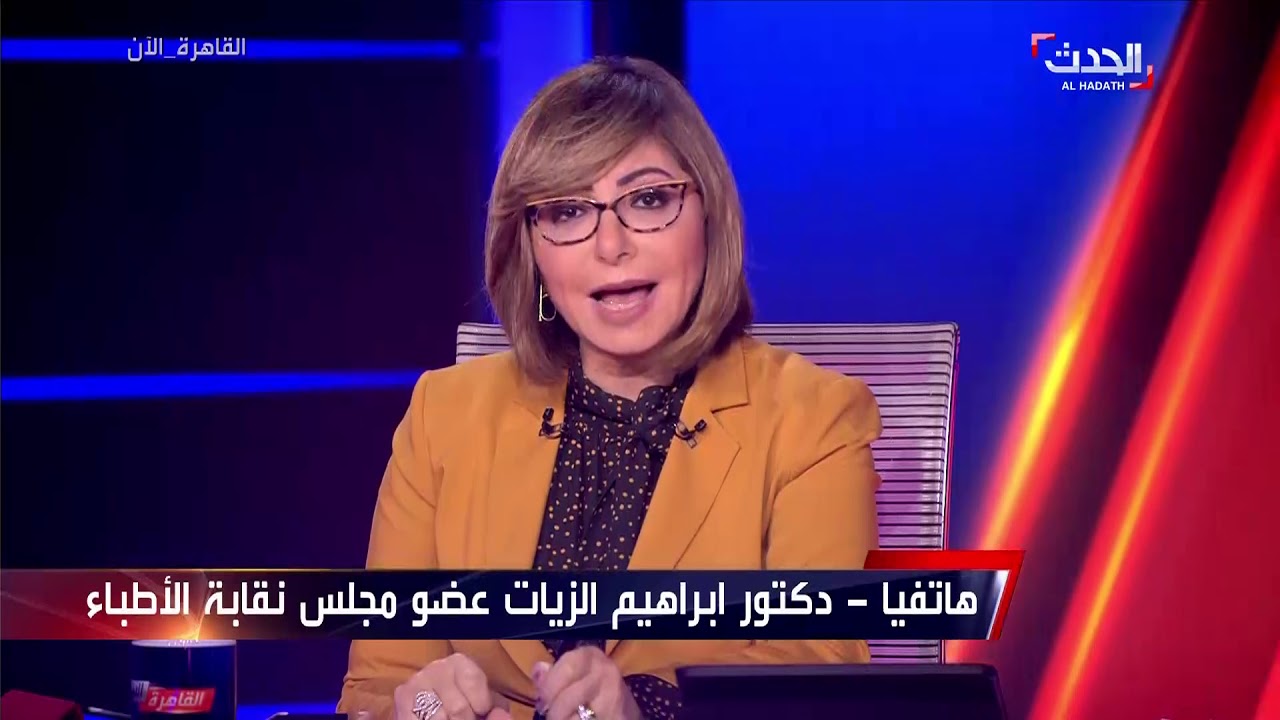 خناقة على الهواء وبلاغ للنائب العام بين النائب الهامي عجينة وعضو نقابة أطباء بسبب فيديو مستشفي شربين
