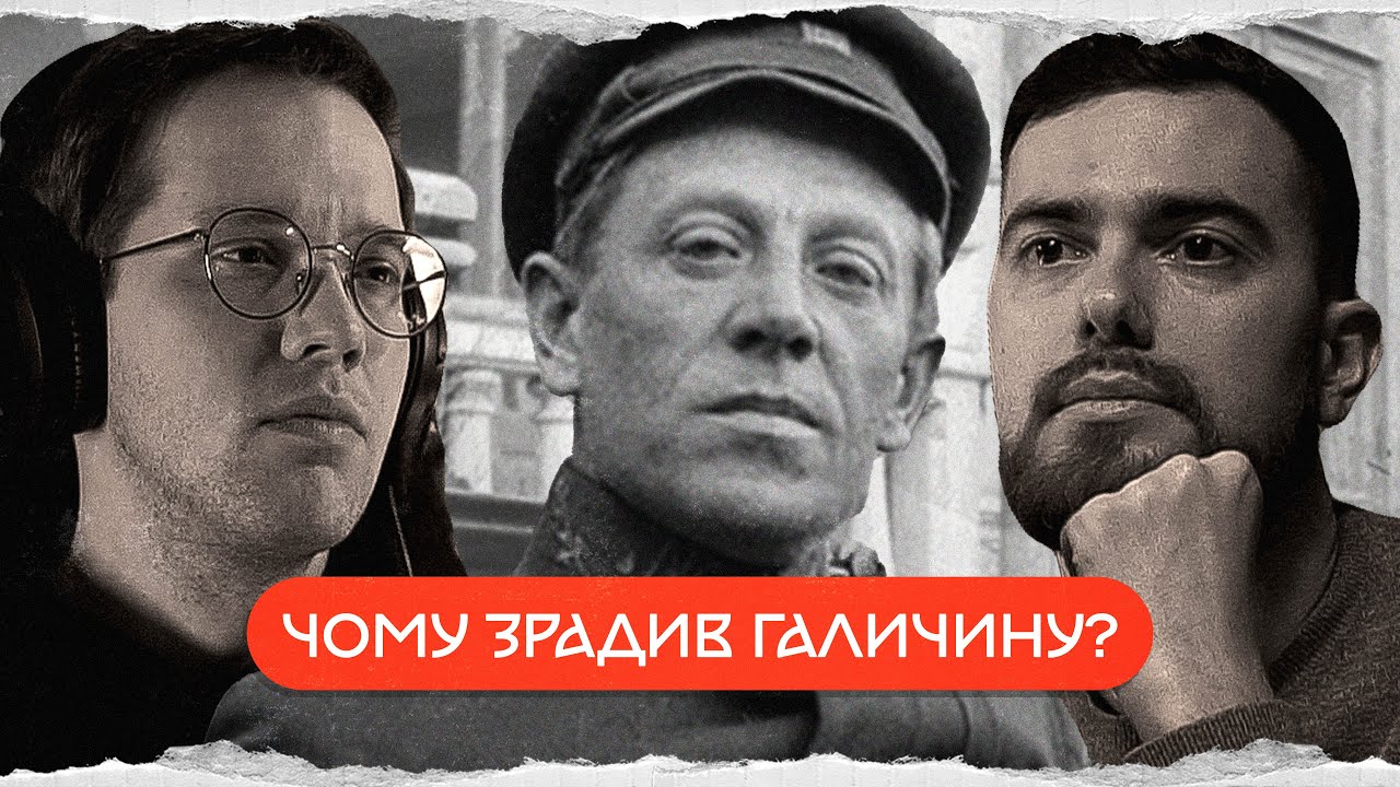 Симон Петлюра: історія провалу УНР