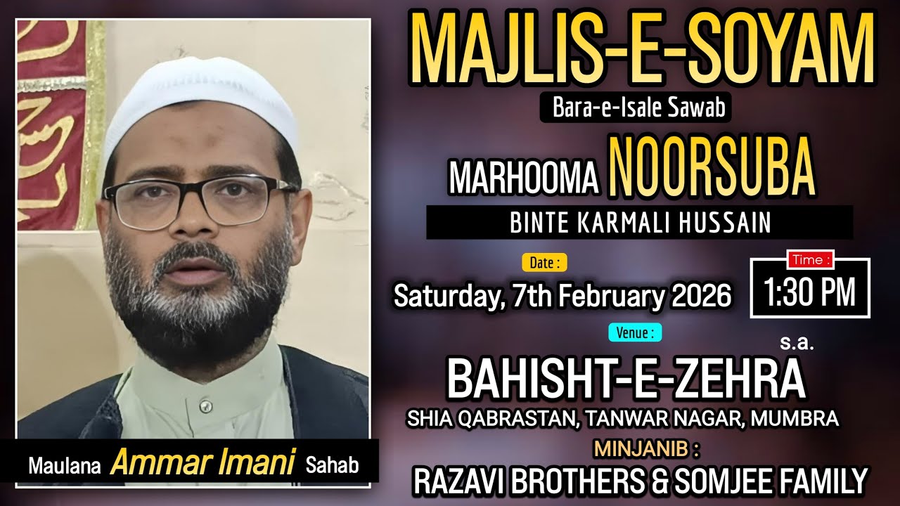🔴 Live | Majlis-e-Soyam Marhooma Noorsuba Binte Karmali Hussain | By : Maulana Ammar Imani Sb