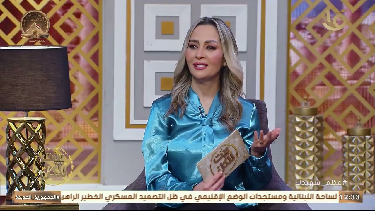 بين الجمال والحداد.. دراما واقعية من ملفات محكمة الأسرة بقلم أيمن سليم مؤلف 