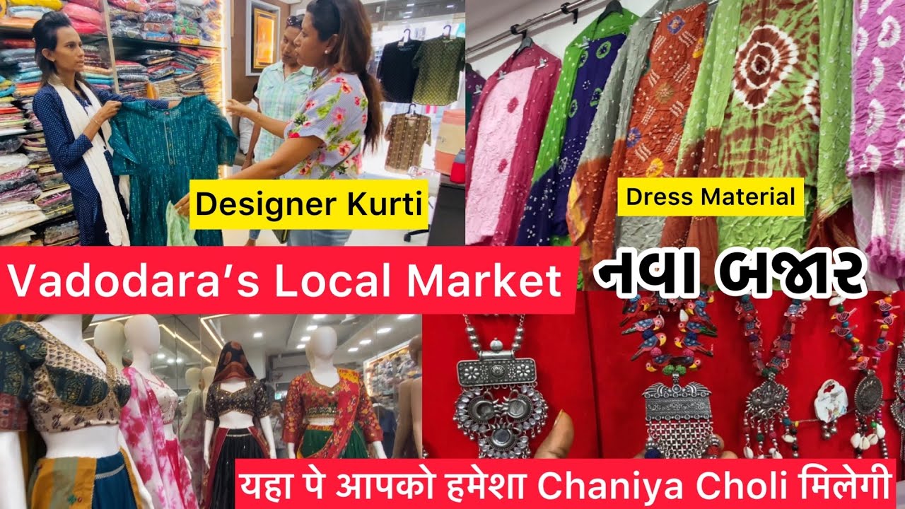 Cheapest Cotton Kurti Market 🛍Vadodara’s Local Market | Nava Bazar | Latest Collection