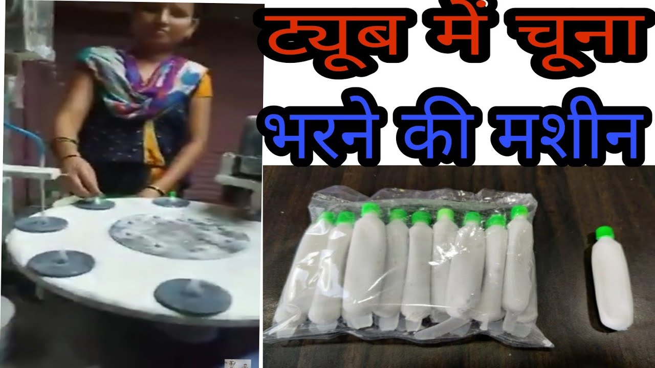 fully automatic Chuna tube filling machines #rajeshprajapati