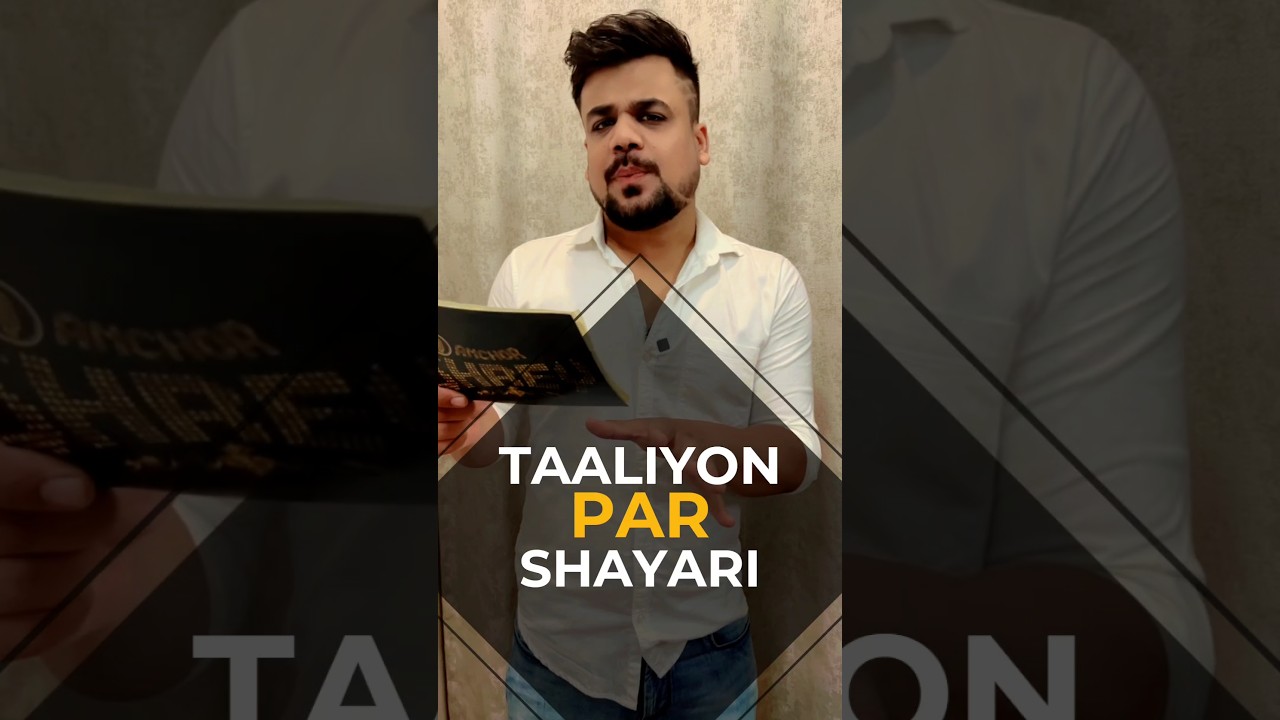 Shayari for events | Anchoring Script | Anchoring Tutorial #anchoringtips  #anchorshrey