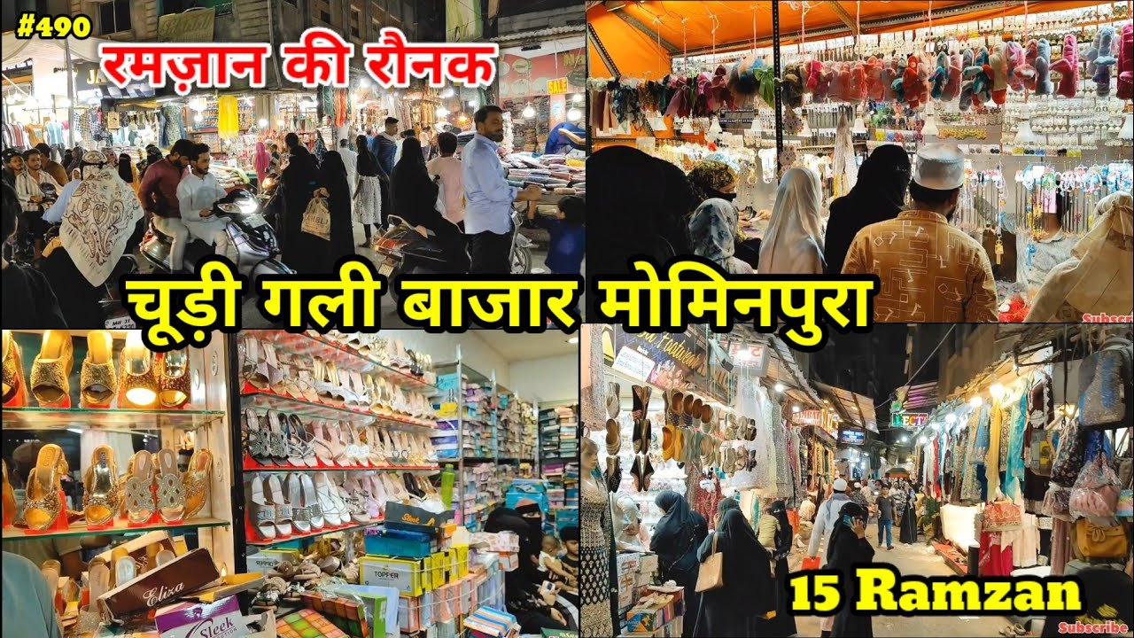चूड़ी गली बाजार मोमिनपुरा || Mominpura Chudi Galli Market || रमज़ान की रौनक Nagpur 15 रमज़ान ||