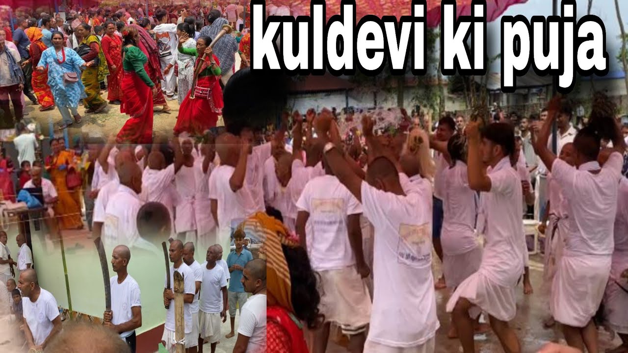 कुल की पूजा कैसे करें || Kul Puja Vidhi 2026