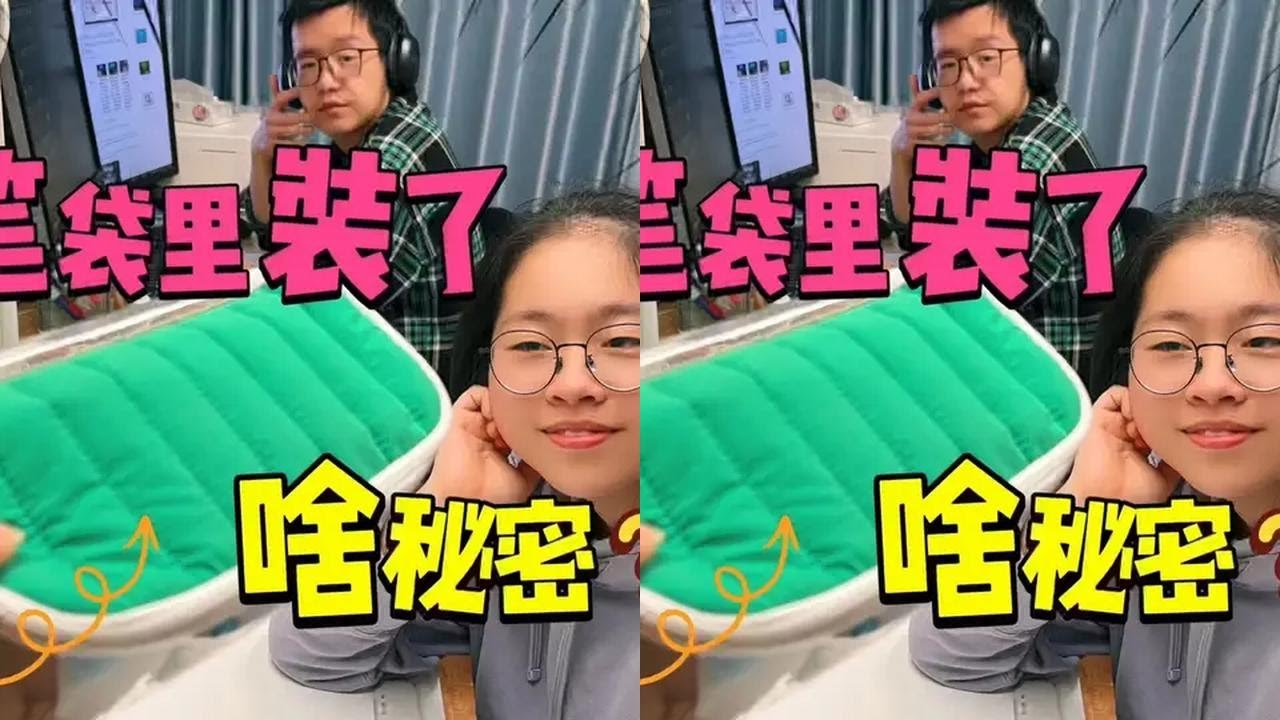 妈妈突击检查小鱼儿的笔袋，发现了她的秘密，小鱼儿：我被挖空了#亲子 #初中生 #笔袋 #文具 #笔袋分享