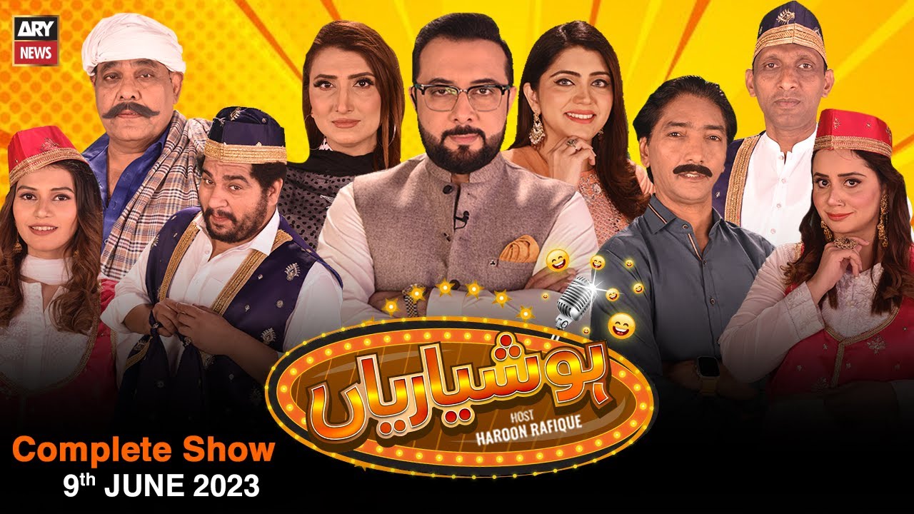 Hoshyarian | Haroon Rafiq | 9th June 2023