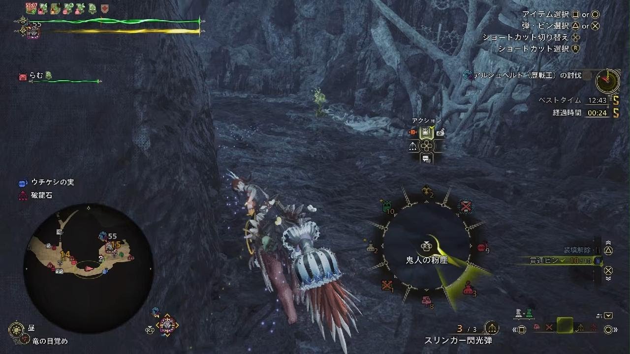 Monster Hunter Wilds_20260319103310