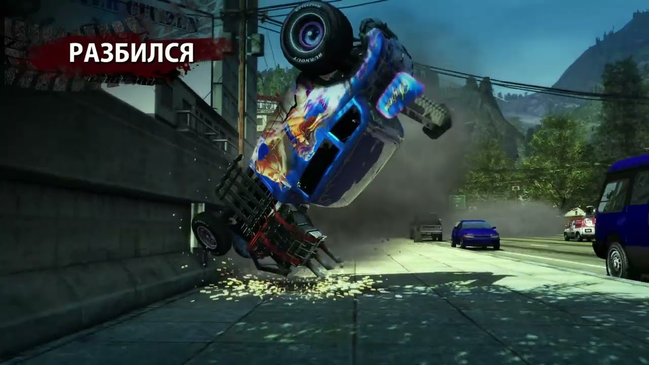 Burnout Paradise Remastered