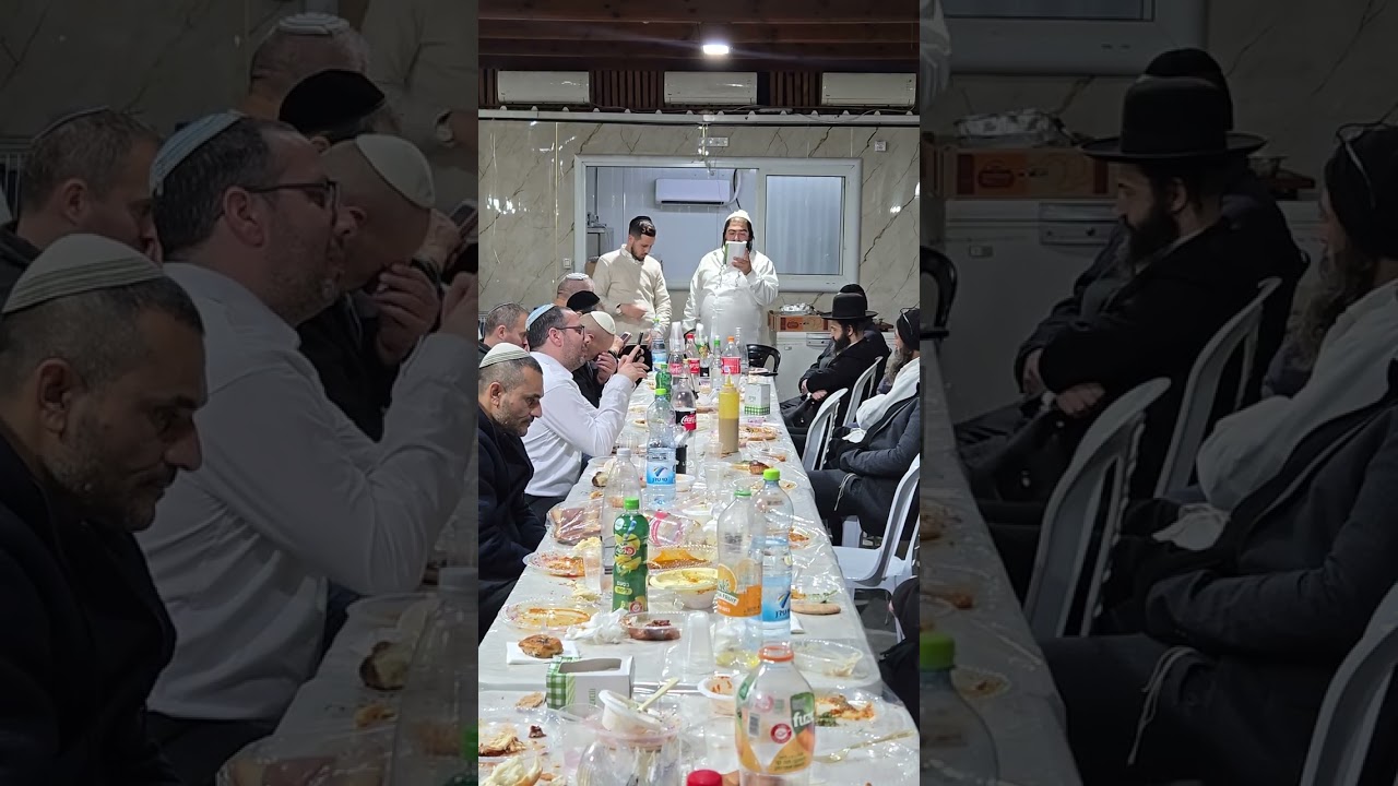 סעודה רביעית  וסיום של הזוהר הקדוש 
