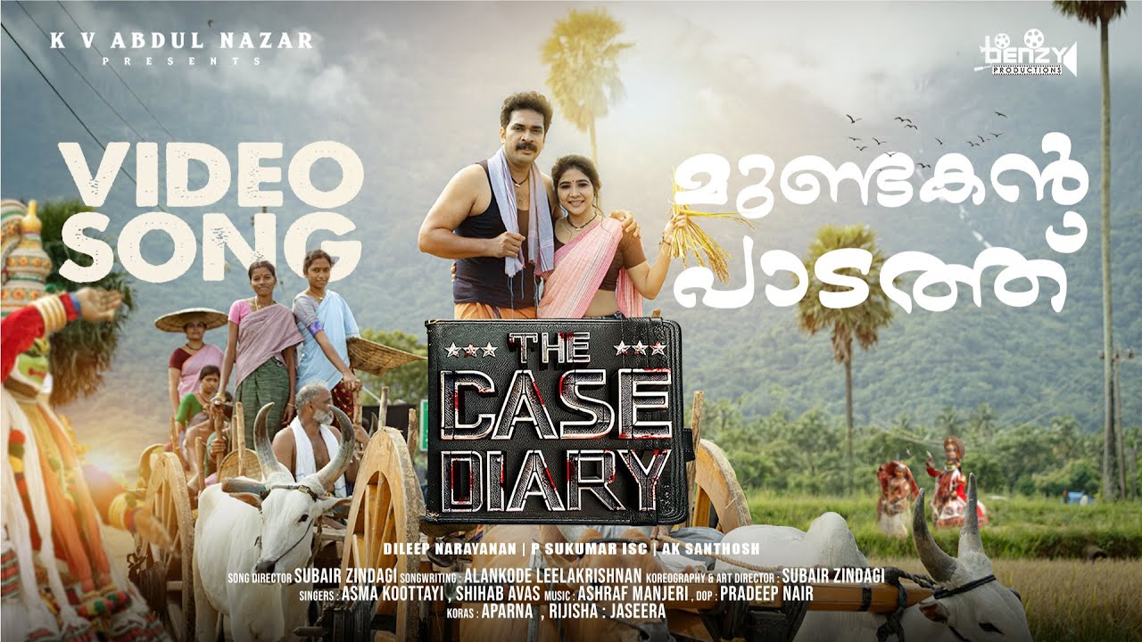 Mundakan Padath Video Song | The Case Diary | Asma Koottayi, Shihab Avas | Dileep Narayanan|Official