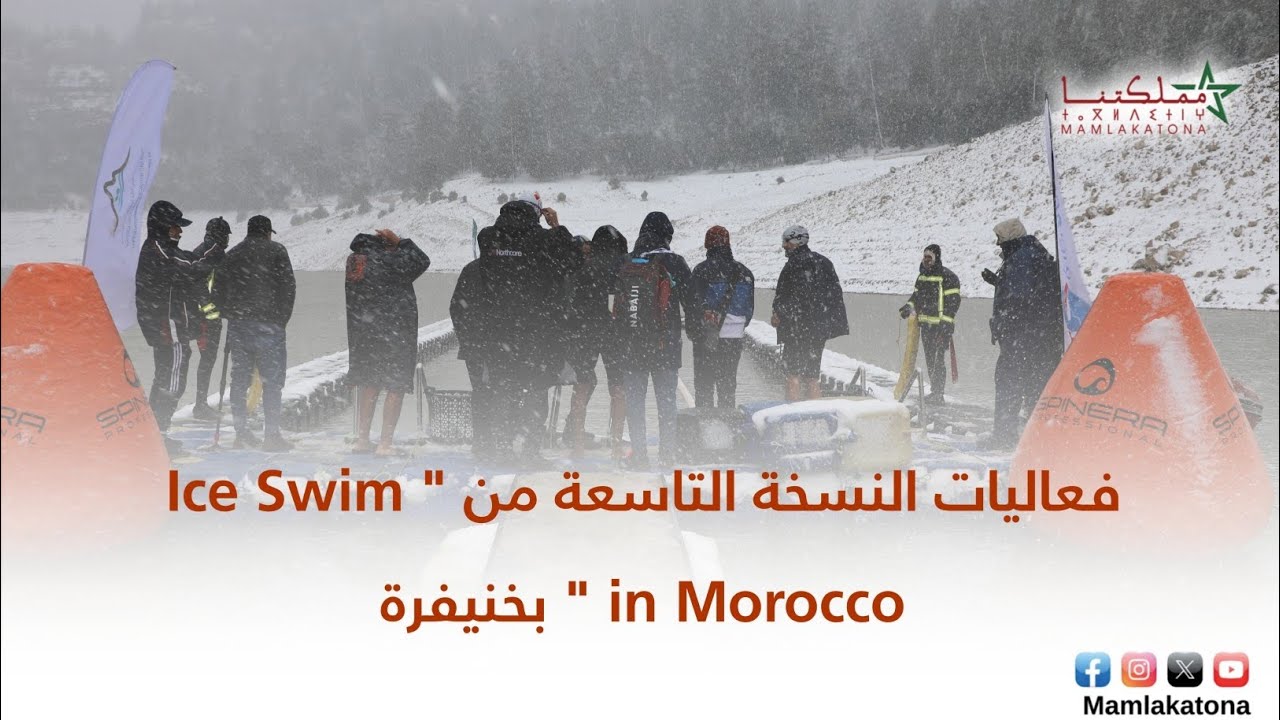 فعاليات النسخة التاسعة من 