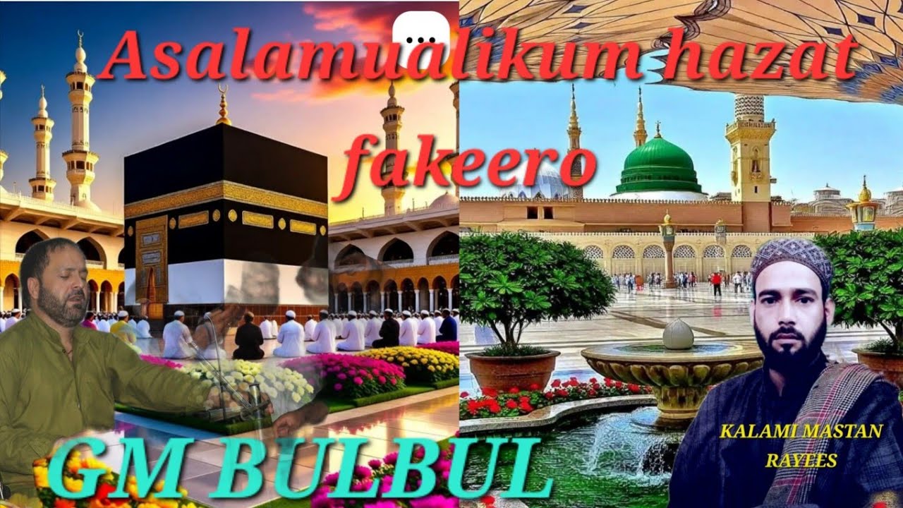 Asalamualikum hazrat fakeero /Kalami Mastan Rayees/Gm Bulbul❤️❤️❤️❤️❤️❤️❤️😭😭😭😭😭😭😭