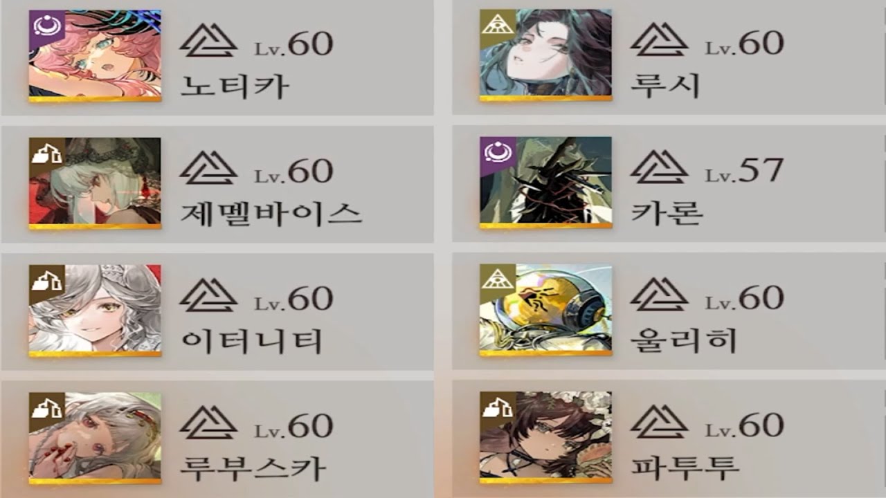 [리버스 : 1999] 3.1 버전 1월 가상 몽유 각성 영역 EX-4