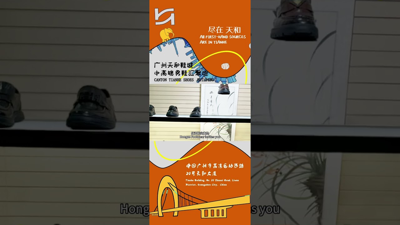 Redze Shoes - 30 Years of Footwear Excellence from Guangzhou