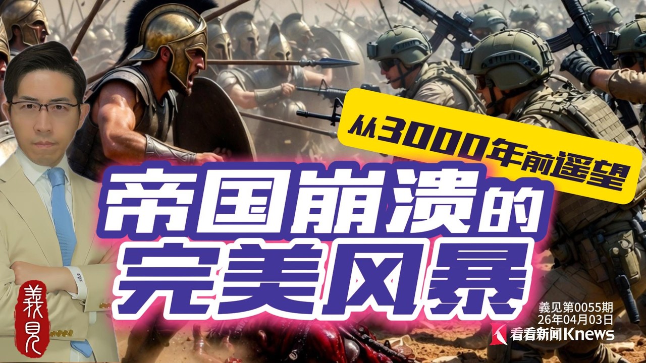 反噬！盟主光拿好處，盟友淨攤債務，歷史殷鑑很久遠