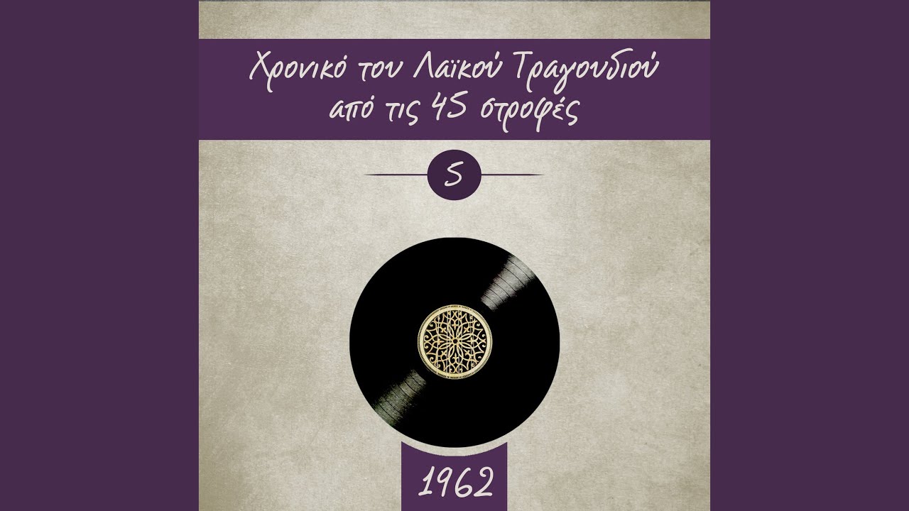 Ο ναυαγός