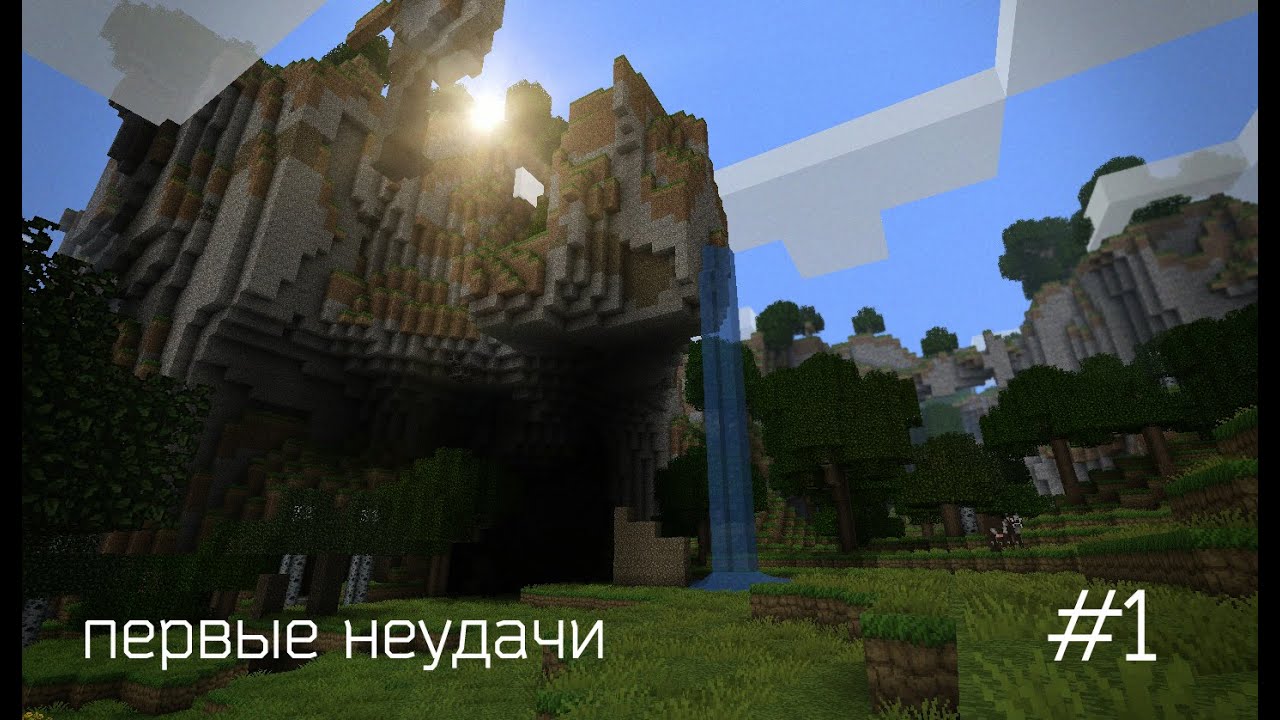 мини игры на сервере streamcraft первые неудачи #1