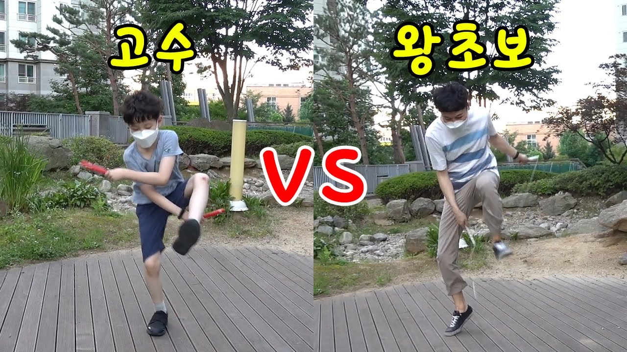 줄넘기 유형 고수 VS 왕초보 이런 기술이 있다고? 가족 일상 브이로그 뉴욕이네