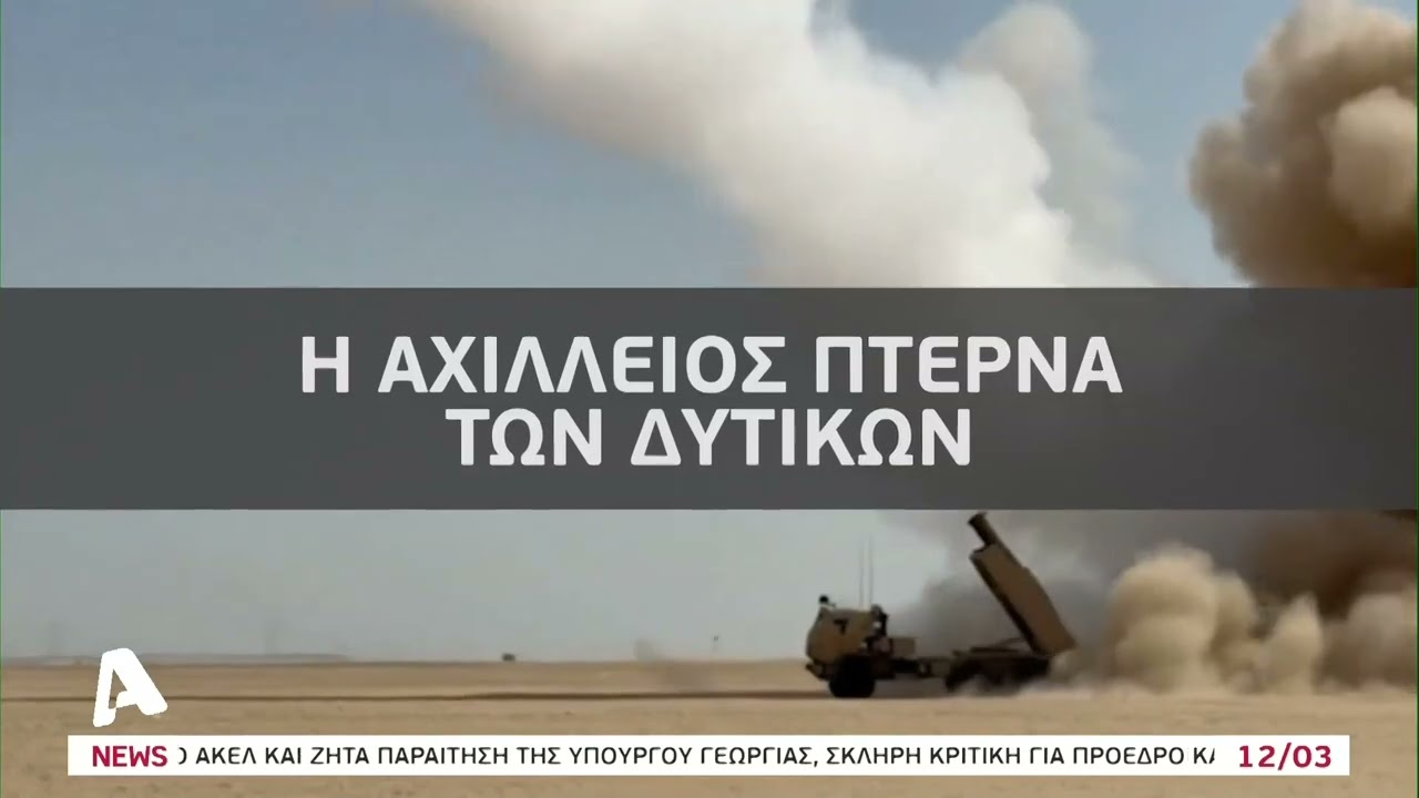Ο «Κένταυρος» γίνεται κυπριακός | AlphaNews Live