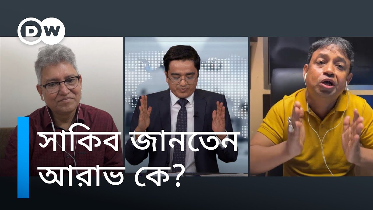 সাকিব, পুলিশ ও আয়নাবাজি