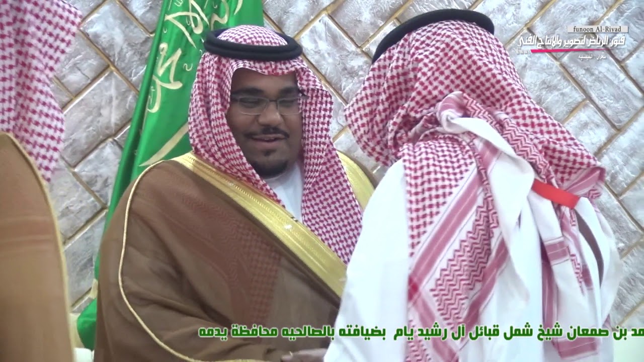 زيارة  الأمير تركي بن هذلول بن عبدالعزيز  للشيخ فهد بن صمعان شيخ شمل قبائل آل رشيد يام
