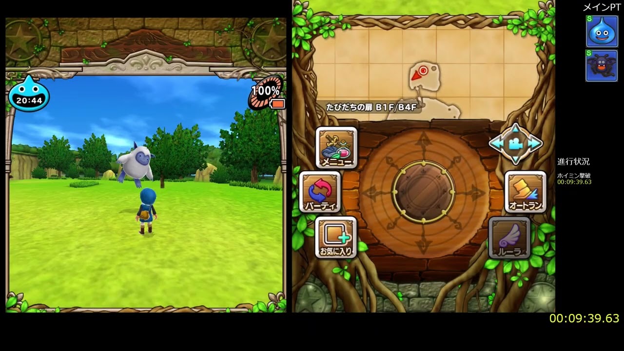 【更新】DQMテリワンSP最小戦闘勝利数RTA1:06:19【プレゼントボックス使用】