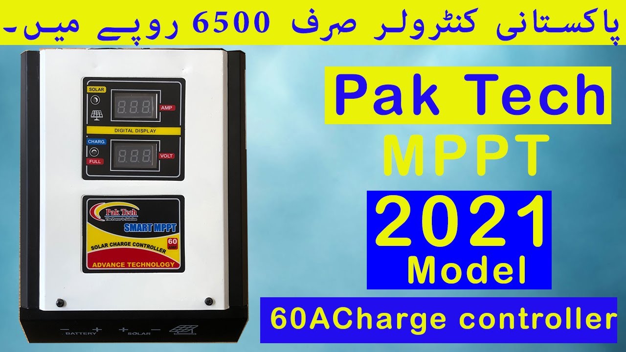 PakTech MPPT 60A 2021 Model with advance power | Pak Tech 60A solar MPPT charge controller load test