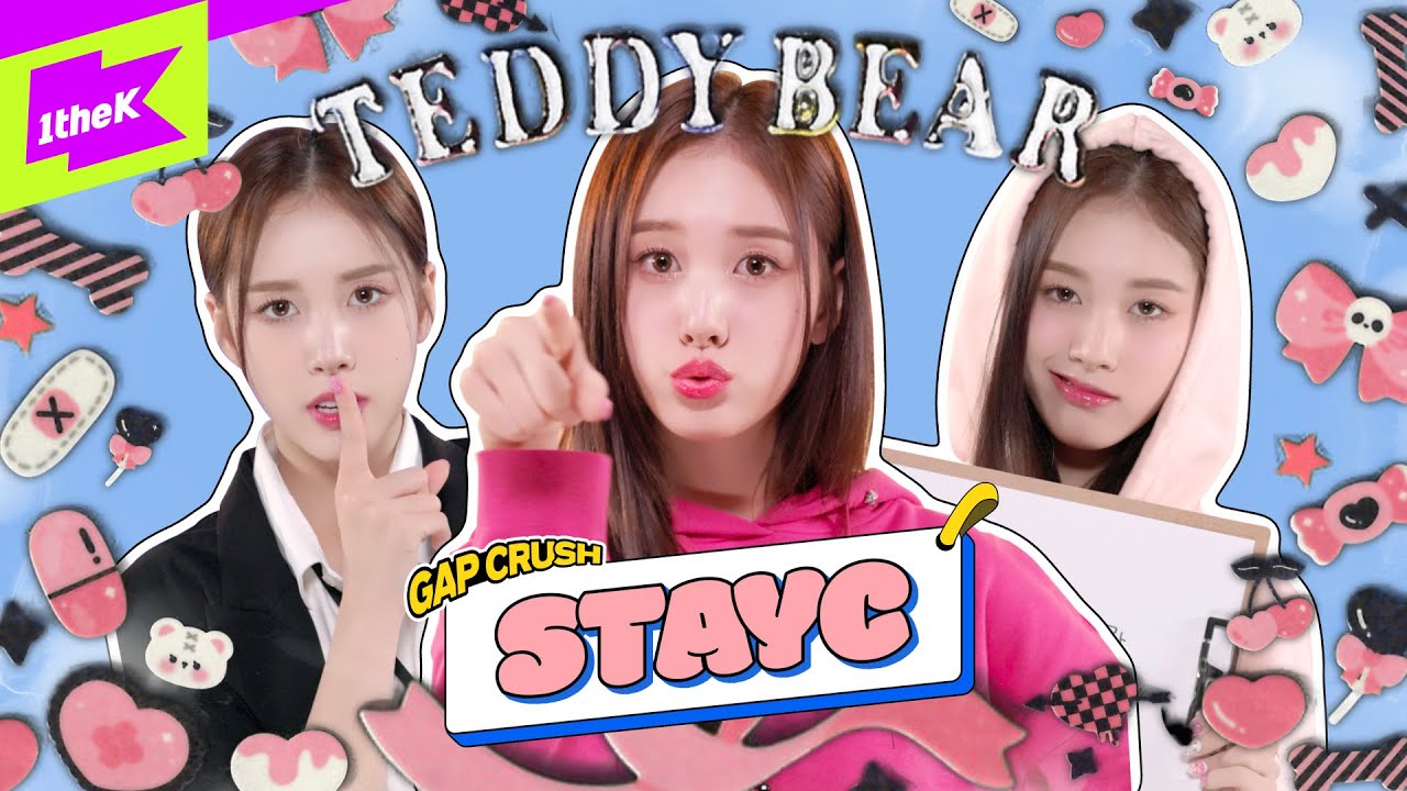 🚨속보🚨스테이씨 내돌차에서 레전드 과거사진 재연함 (feat.탑꾸❤️) | STAYC(스테이씨) - Teddy Bear | 내돌의 온도차 | GAP CRUSH