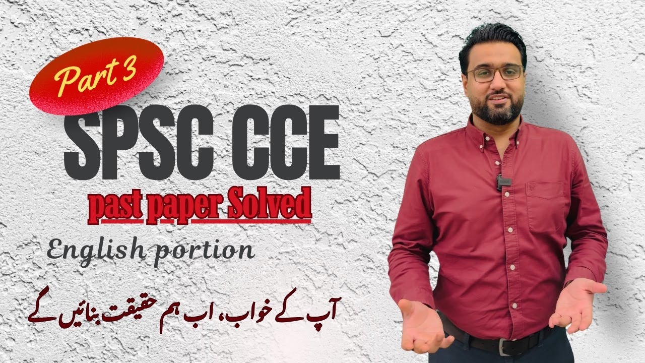 SPSC CCE Screening Test Past Papers Solved | English Portion MCQs | CCE 2025 Part 3 Competitive exam