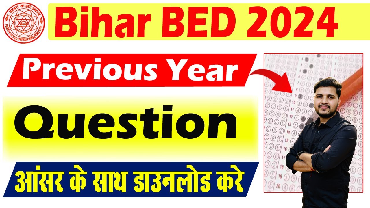 bihar bed previous year question paper kaise download kare | Bihar B.Ed  Exam PYQ PDF With Answer