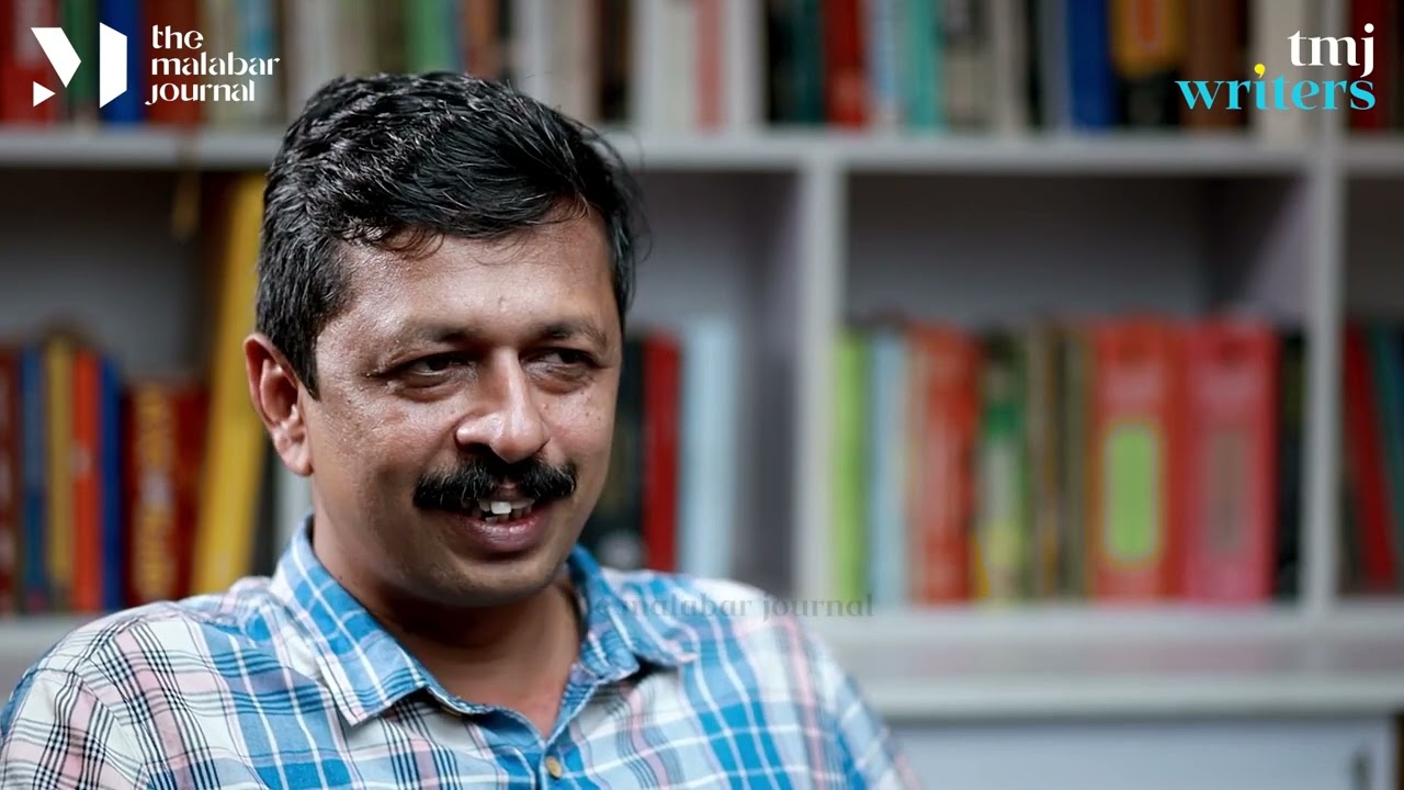 ജീവിതത്തില്‍ പേടിയുണ്ട്,  എഴുത്തിലില്ല | S Hareesh | Saneesh Elayadath | Part 1 | TMJ WRITERS