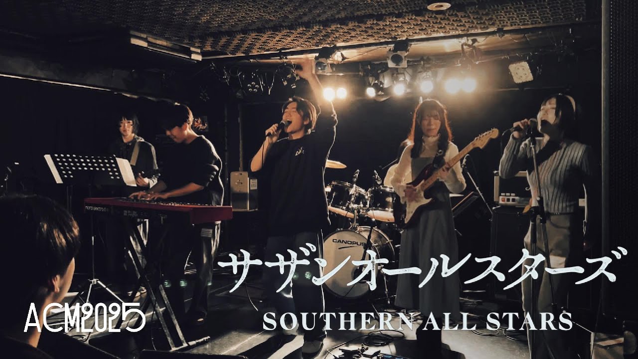 16.1.26 サザンオールスターズ ACM2025 1月ORF Live@Shibuya LUSH