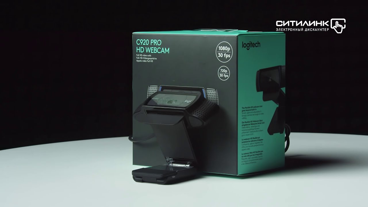 Обзор web-камеры LOGITECH HD Pro C920 | Ситилинк