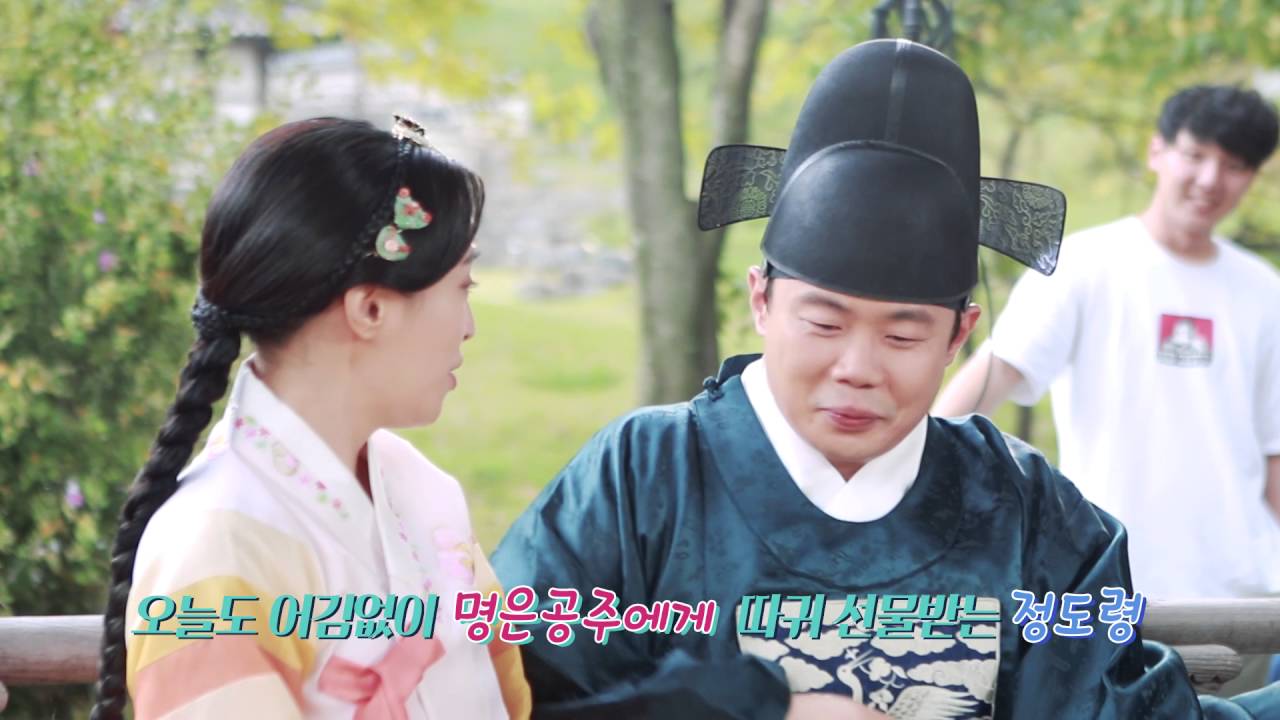KBS 월화드라마 구르미 그린 달빛 13-14회 메이킹