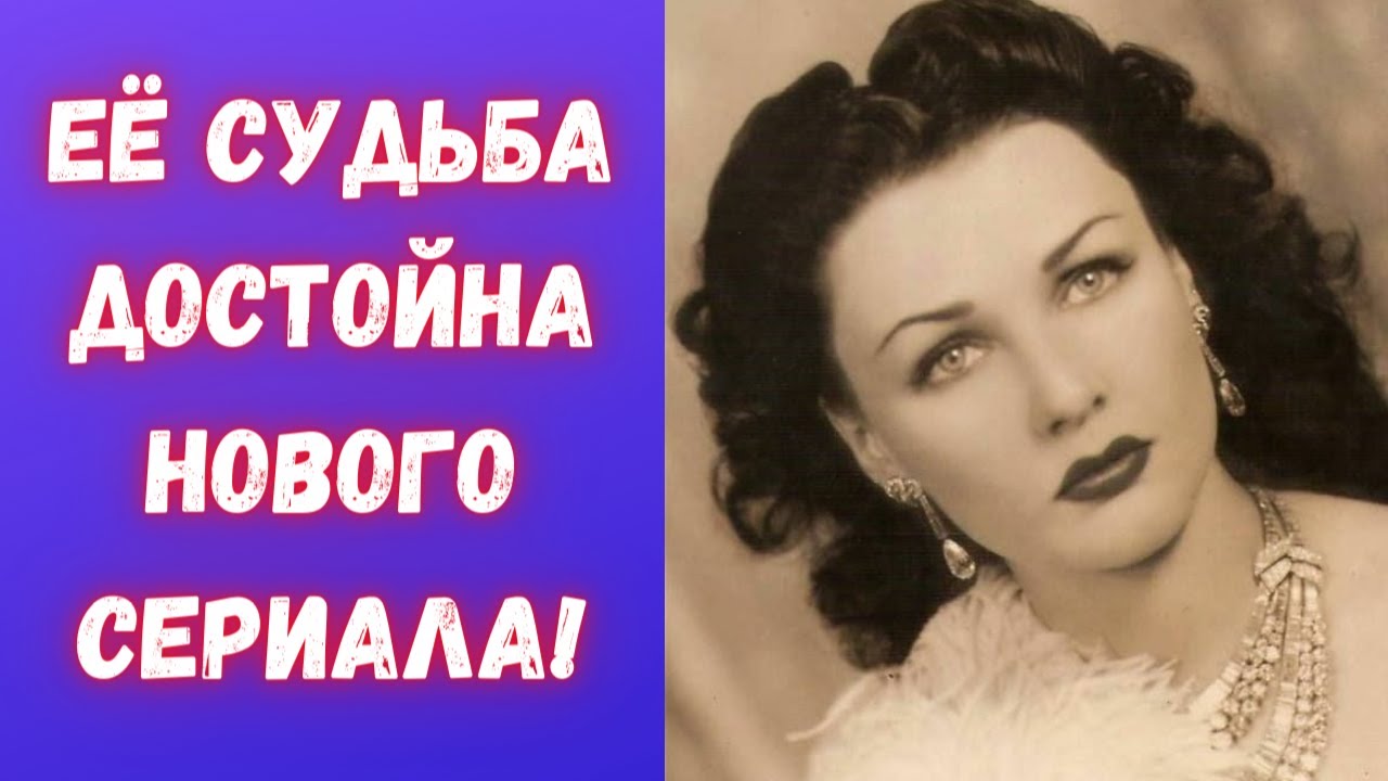 Доведённая до истощения иранская королева - Фавзия