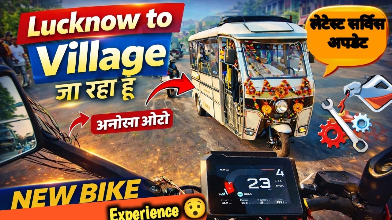 Lucknow to Village on New Bike 🏍️ First Long Ride Experience 😯 | Service Update Vlog #sktiwarivlogs