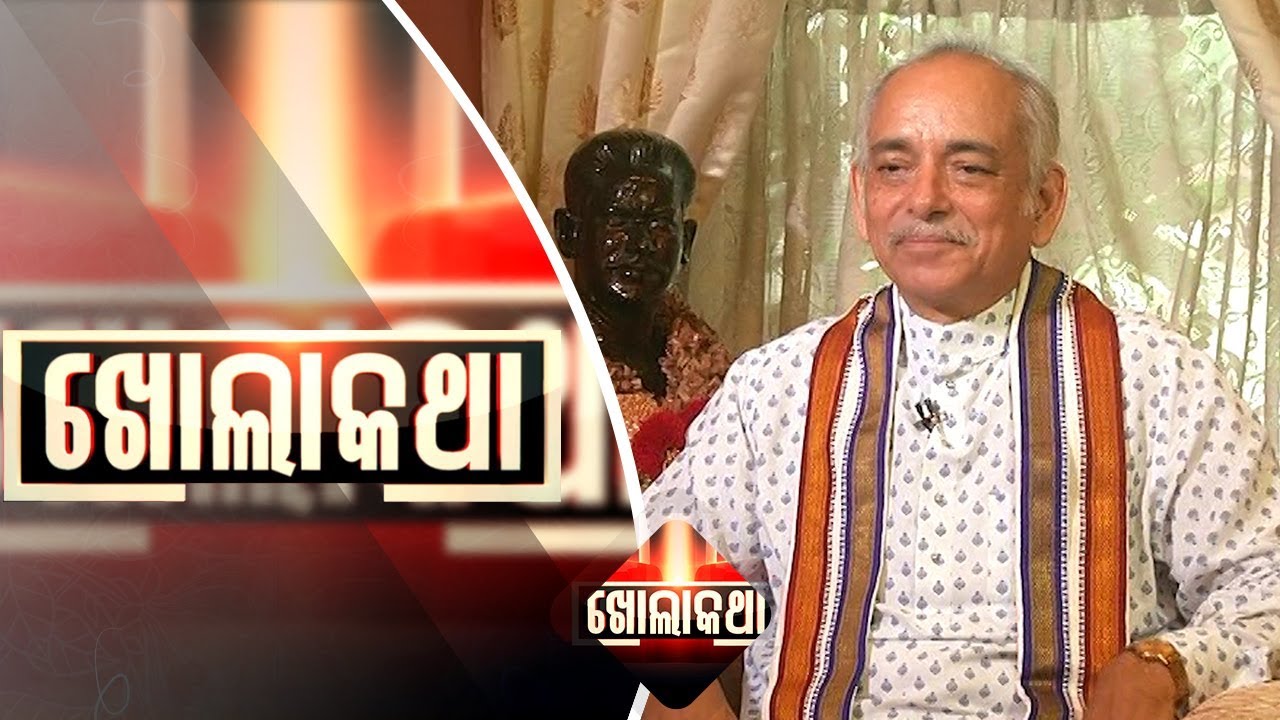 Khola Katha Ep 604 | 04 July 2019 | Exclusive Interview With Gajapati Maharaja Shri Dibyasingha Deb