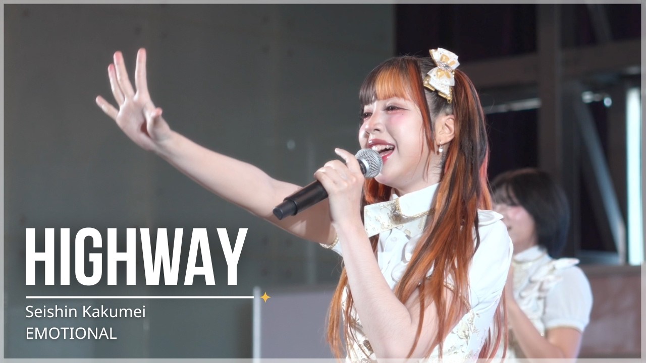 [Fancam] Highway Seishin Kakumei - Emotional | Watashi No Katachi Music Launch Event❄️