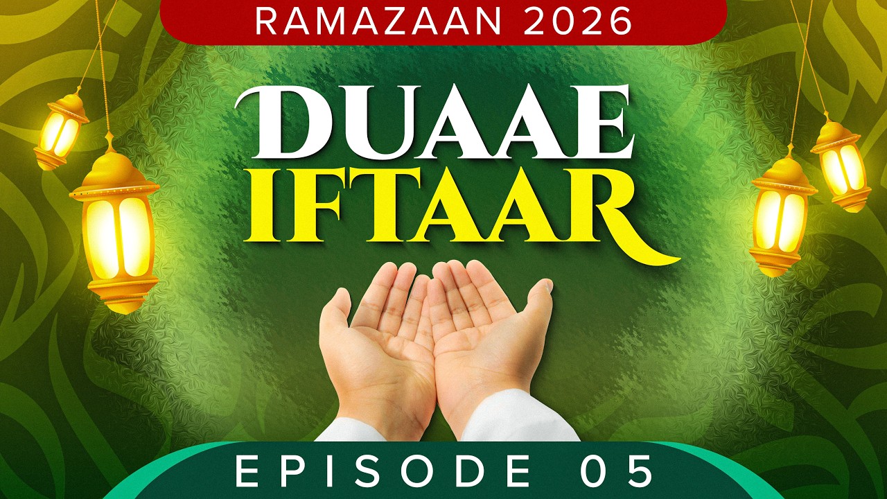 Duaae Iftaar - 05 Ramazaan 2026 - Dawateislami India