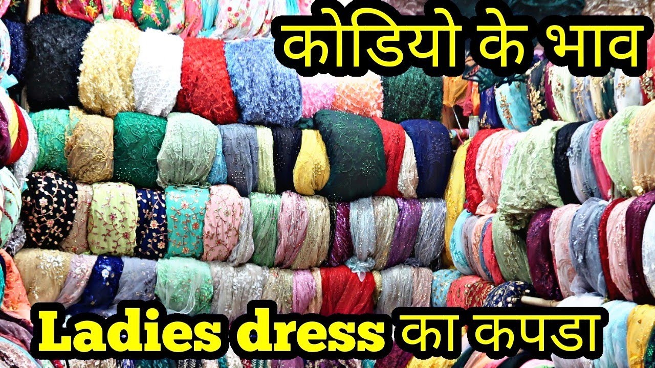 katran market mango puri |Fabric wholesale market |cheapest fabric saree,suit,duppata,gown,lehenga,