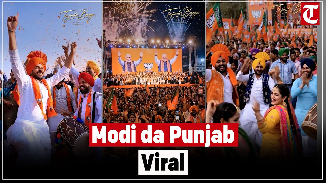 &lsquo;Modi da Punjab&rsquo;: BJP releases AI-powered campaign song ahead of 2027 polls