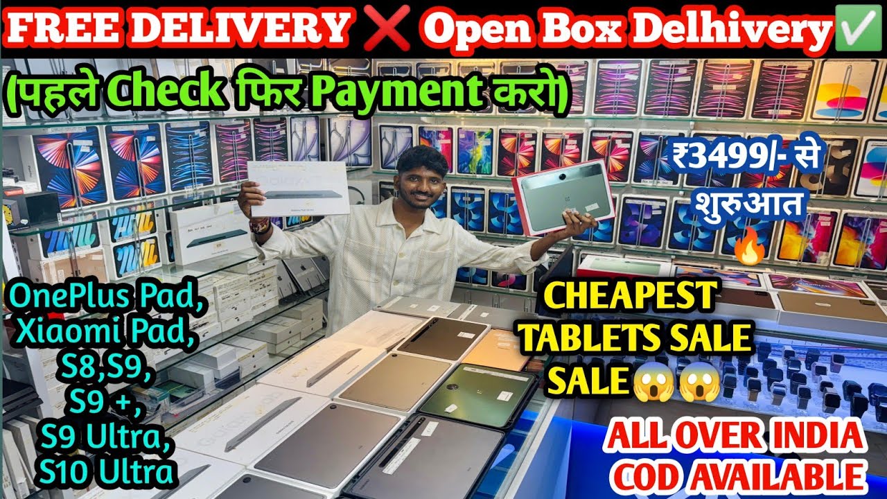 Android Tab Only ₹2999 😱 Cheapest Tablet in India 2025🔥Open Box + All India COD | Budget Tablet Sale